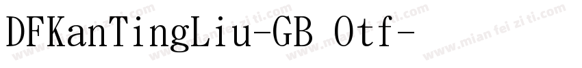DFKanTingLiu-GB Otf字体转换